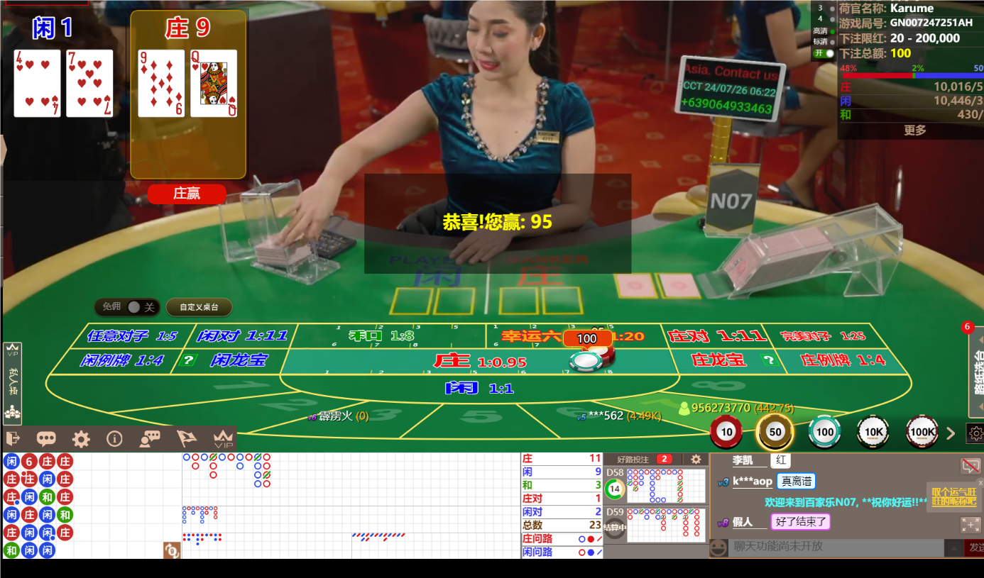 QQ20240726-062225.png