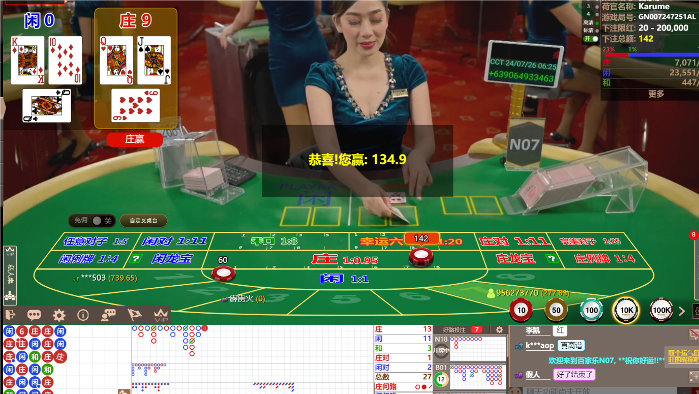 QQ20240726-062503.png