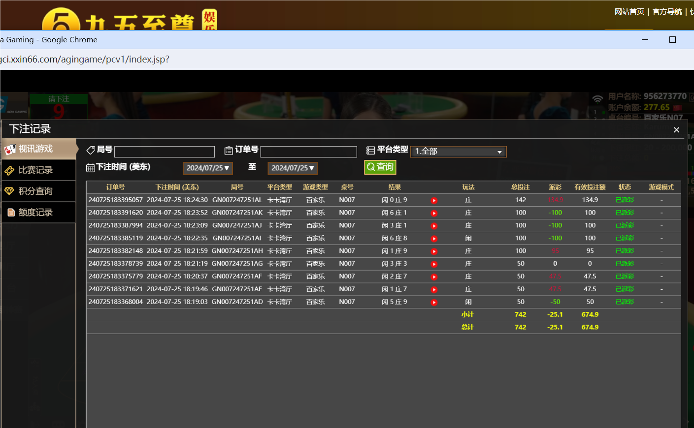 QQ20240726-062517.png