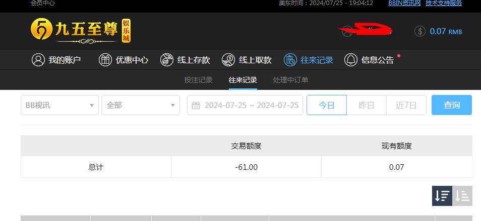 360截图20240726070416808.jpg