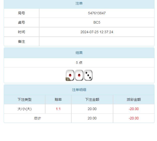 360截图20240726070458098.jpg