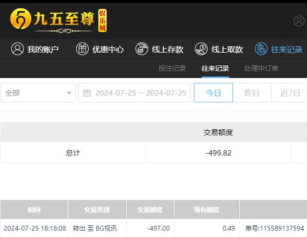 QQ截图20240726063939.jpg