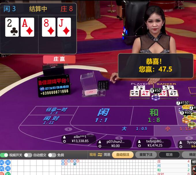 QQ截图20240726064400.jpg