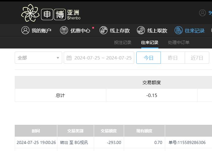 QQ截图20240726070113.jpg