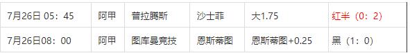 360截图20240726095402556.jpg
