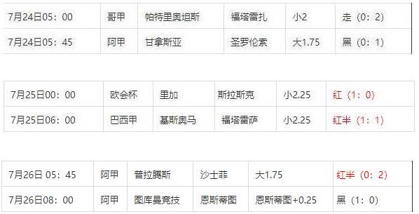 360截图20240726100702538.jpg 360截图20240726100702538.jpg