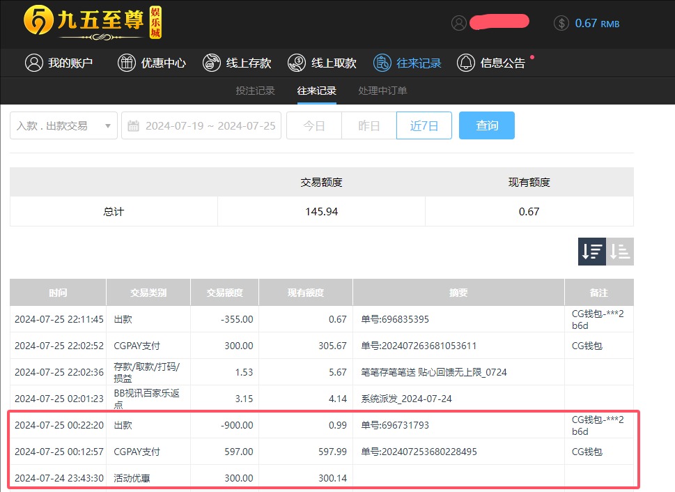 QQ20240726-101236.jpg