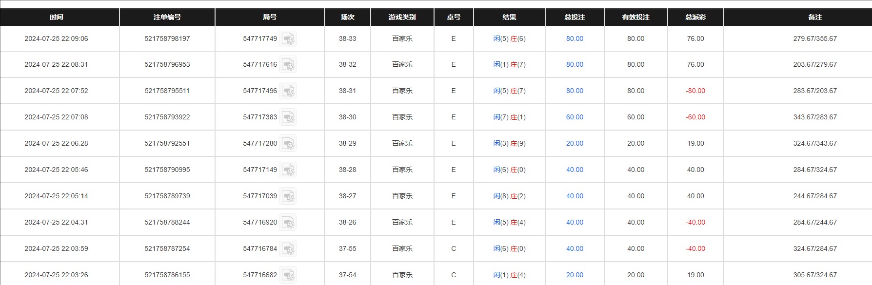 QQ20240726-101030.jpg