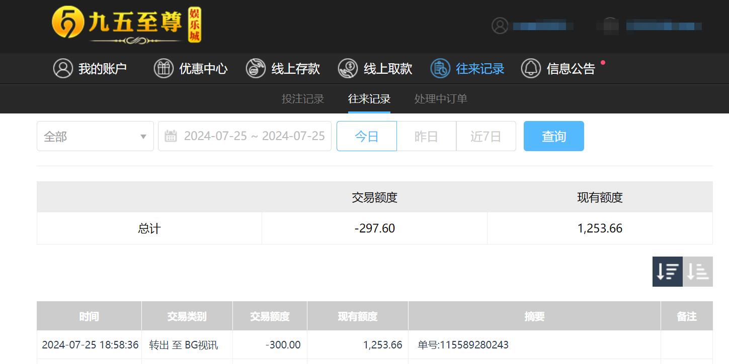 QQ截图20240726065855.jpg QQ截图20240726065855.jpg