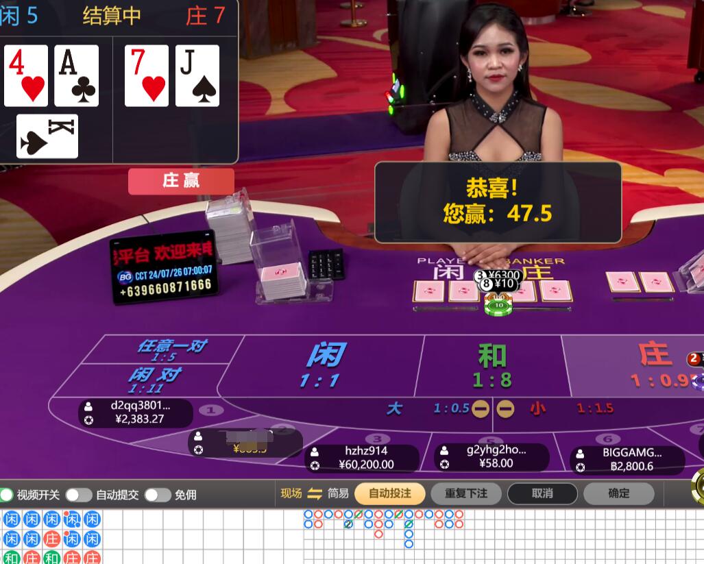 QQ截图20240726070052.jpg QQ截图20240726070052.jpg
