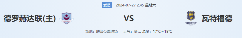 QQ图片20240726182728.png