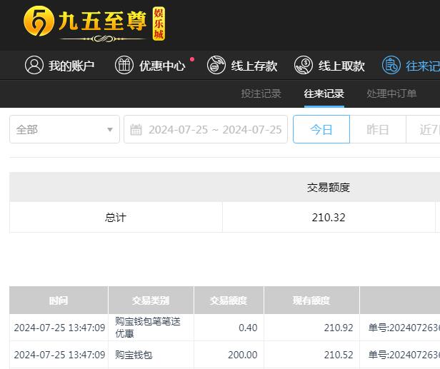 QQ截图20240726014716.jpg