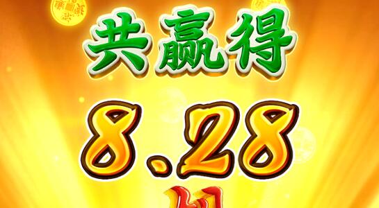 QQ截图20240726015539.jpg