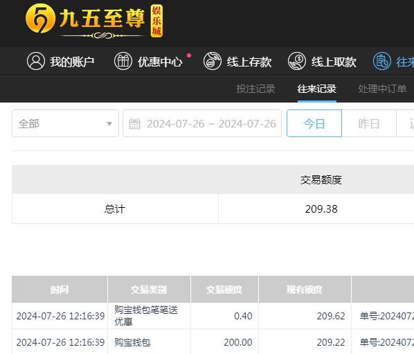 QQ截图20240727001651.jpg