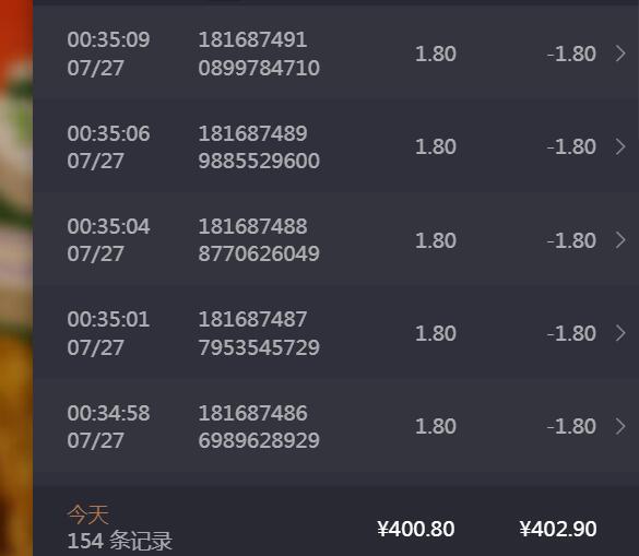 QQ截图20240727004505.jpg