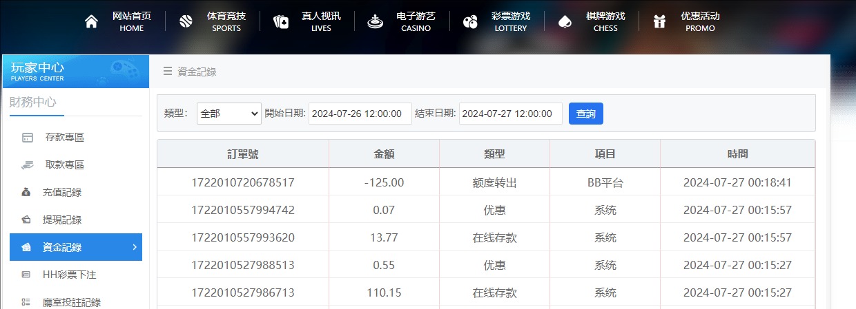 QQ20240727-003359.jpg