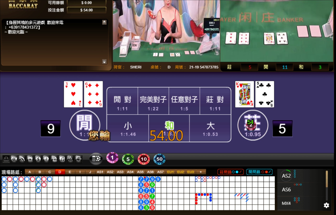 QQ20240727-002920.jpg