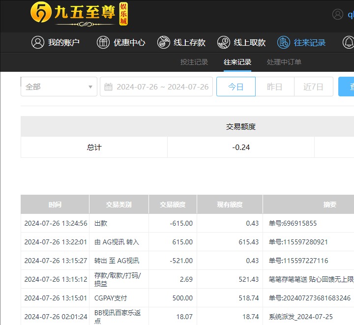 QQ20240727-012512.jpg