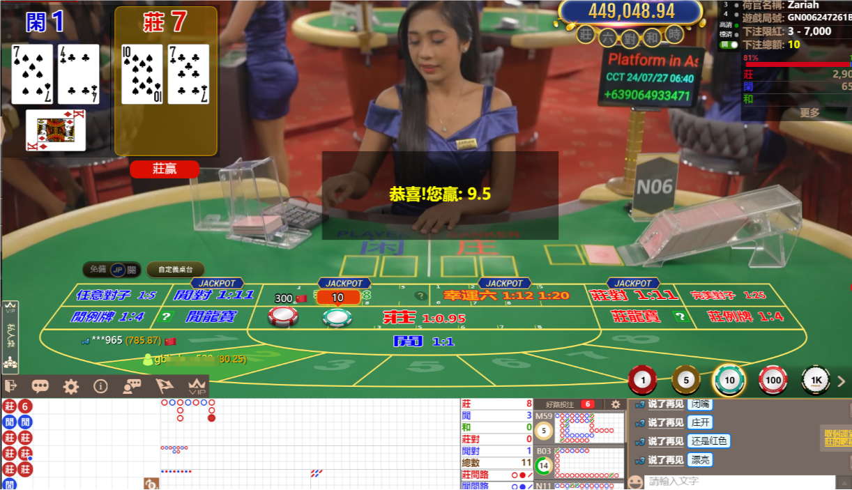 QQ20240727-064019.png