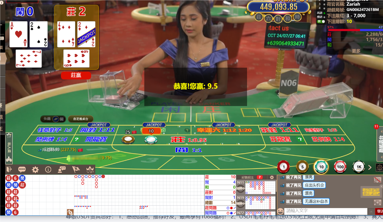 QQ20240727-064207.png