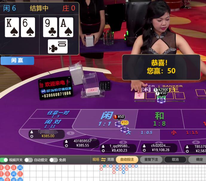 QQ截图20240727065612.jpg
