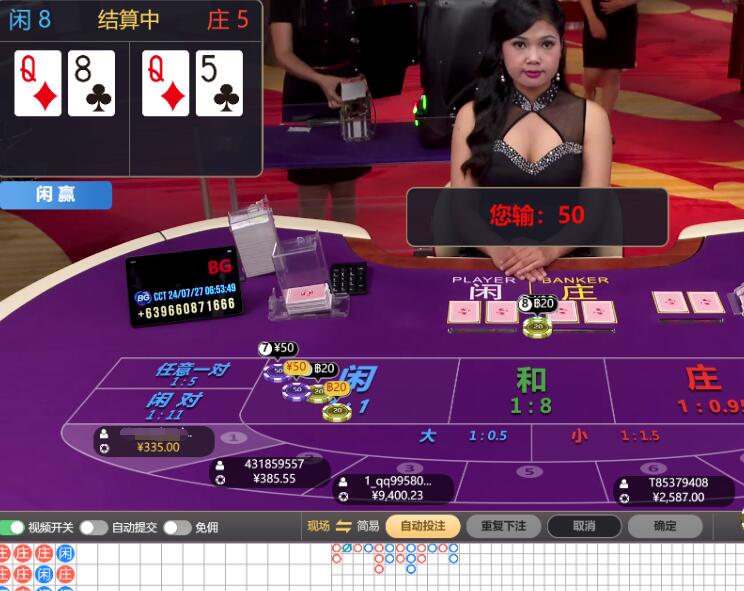 QQ截图20240727065701.jpg