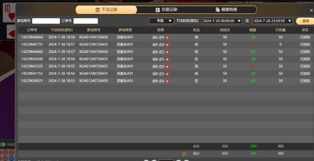 QQ截图20240727065935.jpg