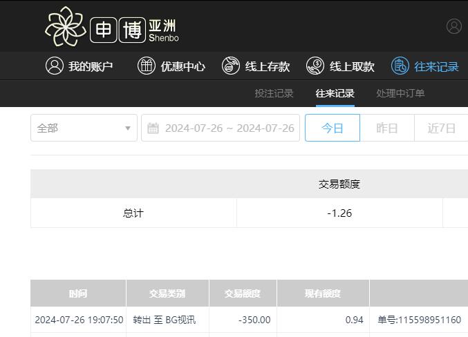 QQ截图20240727070900.jpg
