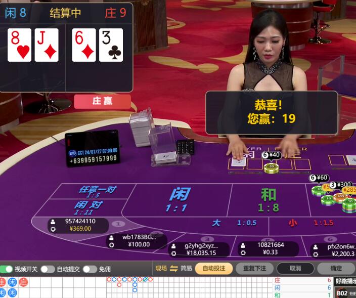 QQ截图20240727071013.jpg