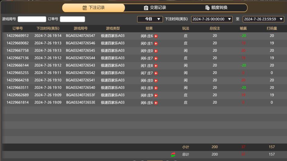 QQ截图20240727071517.jpg