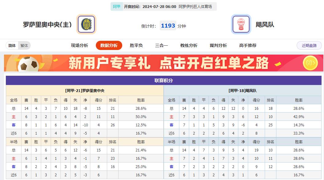 360截图20240727100402593.jpg 360截图20240727100402593.jpg