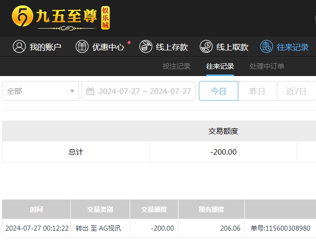 微信截图_20240727121235.png
