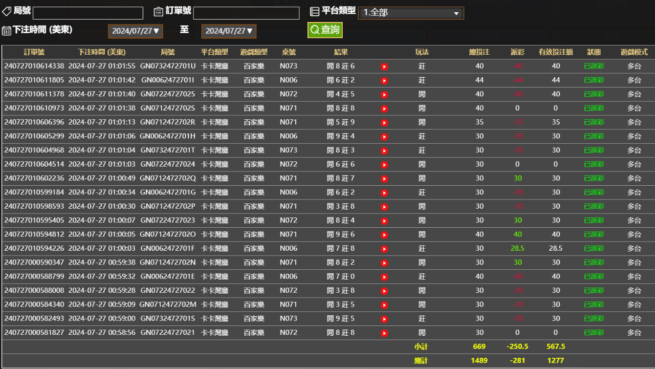 QQ20240727-132010.png