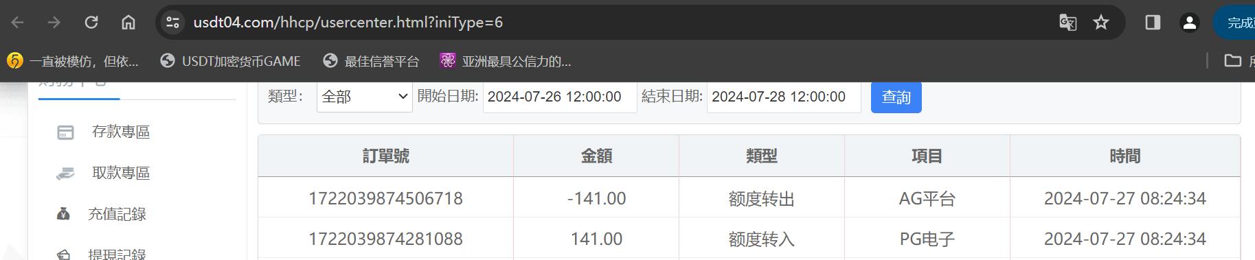 QQ截图20240727142501.jpg QQ截图20240727142501.jpg