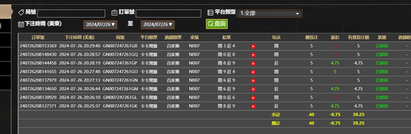 QQ截图20240727083034.jpg QQ截图20240727083034.jpg