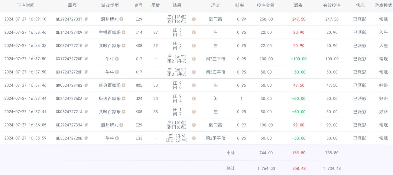 360截图20240727185006291.jpg