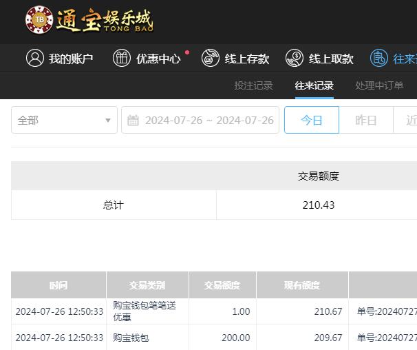 QQ截图20240727005054.jpg