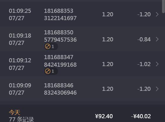 QQ截图20240727103903.jpg