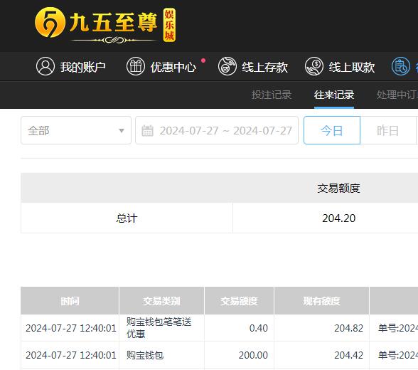 QQ截图20240728004010.jpg