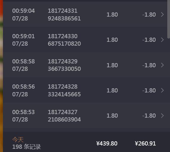 QQ截图20240728010944.jpg