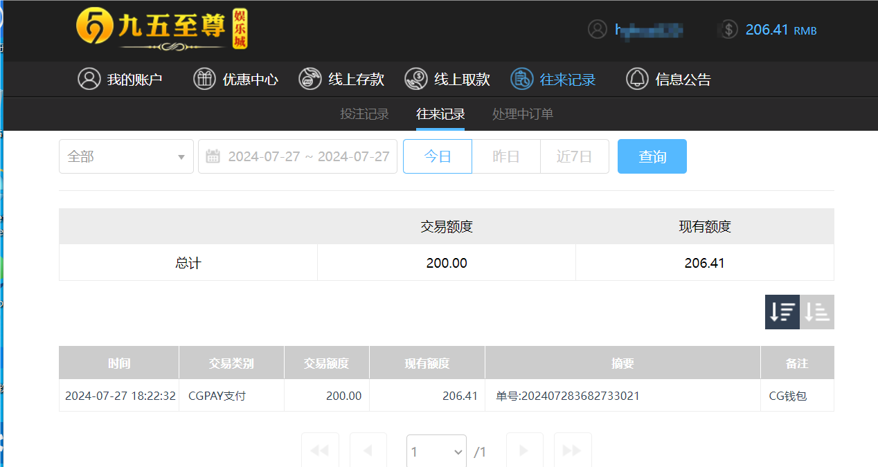 QQ20240728-062417.png