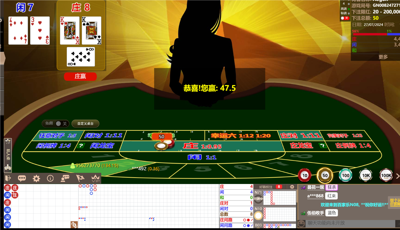 QQ20240728-063040.png