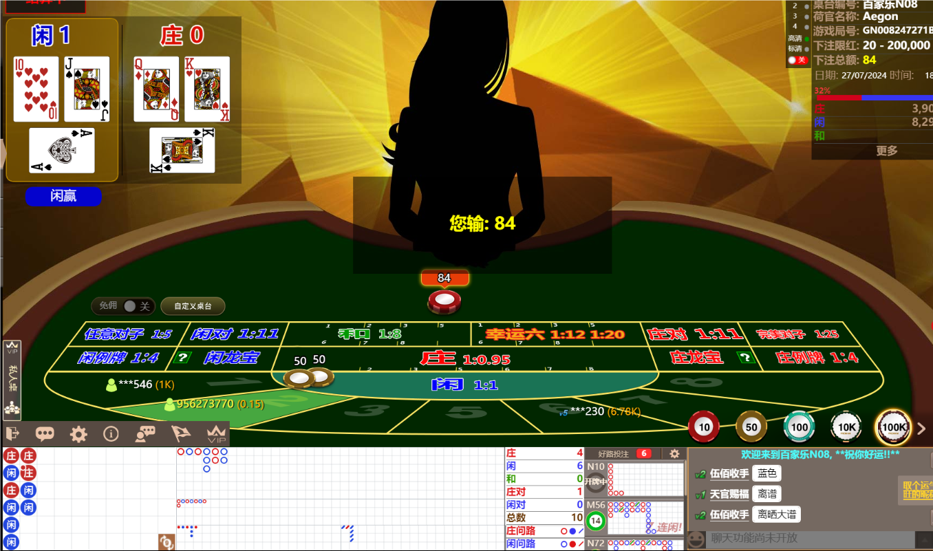 QQ20240728-063203.png
