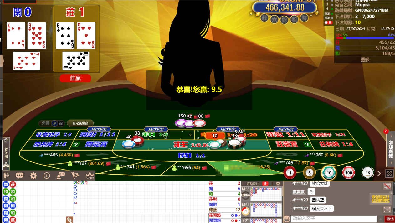 QQ20240728-064713.png