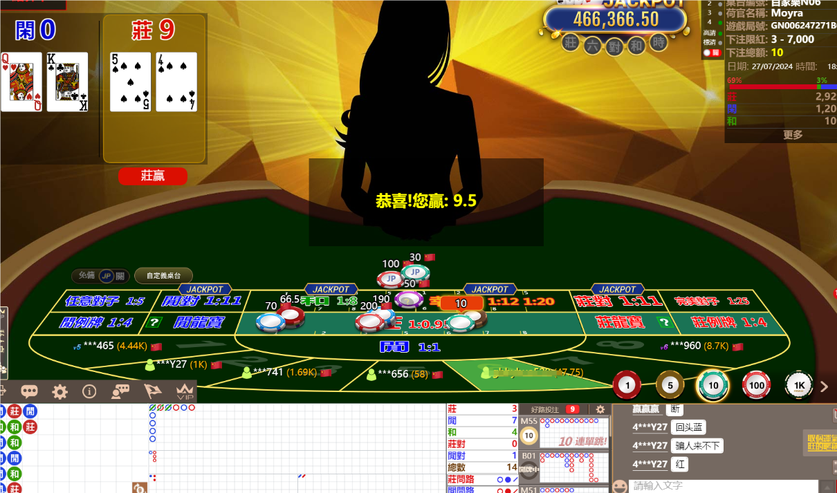 QQ20240728-064822.png