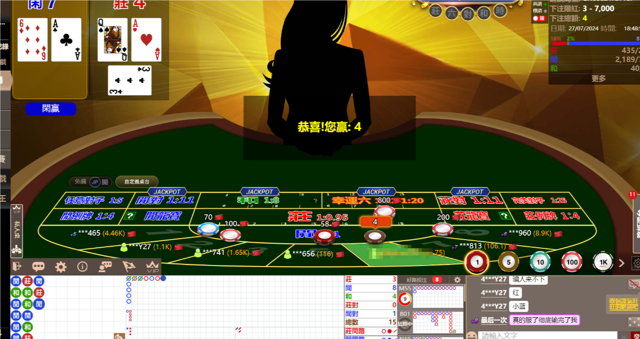 QQ20240728-064901.png