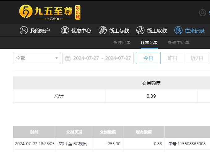 QQ截图20240728062714.jpg