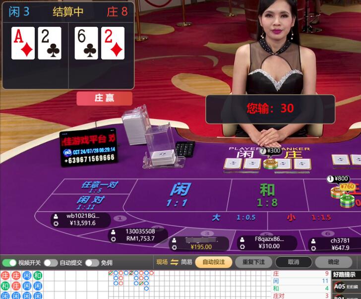 QQ截图20240728063014.jpg