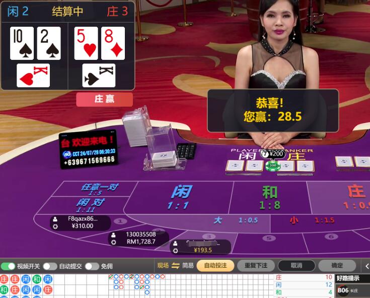 QQ截图20240728063152.jpg