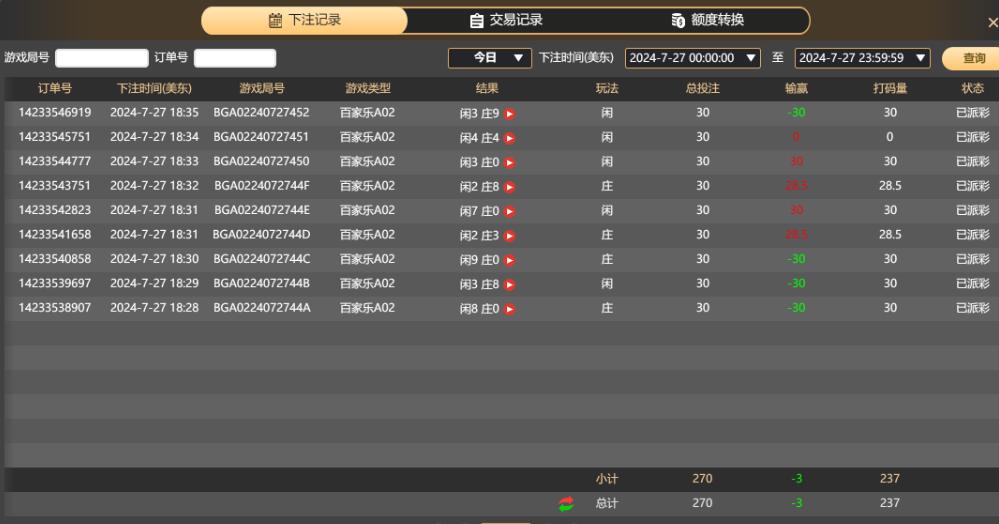 QQ截图20240728063602.jpg